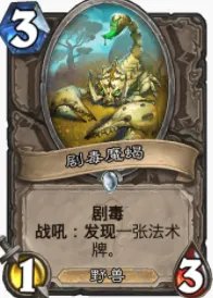 炉石传说贫瘠之地蓝龙克苏恩牧怎么玩 克苏恩牧玩法攻略