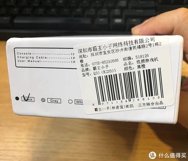 玩具向 篇七:回不去的青葱岁月——RG350游戏机体验