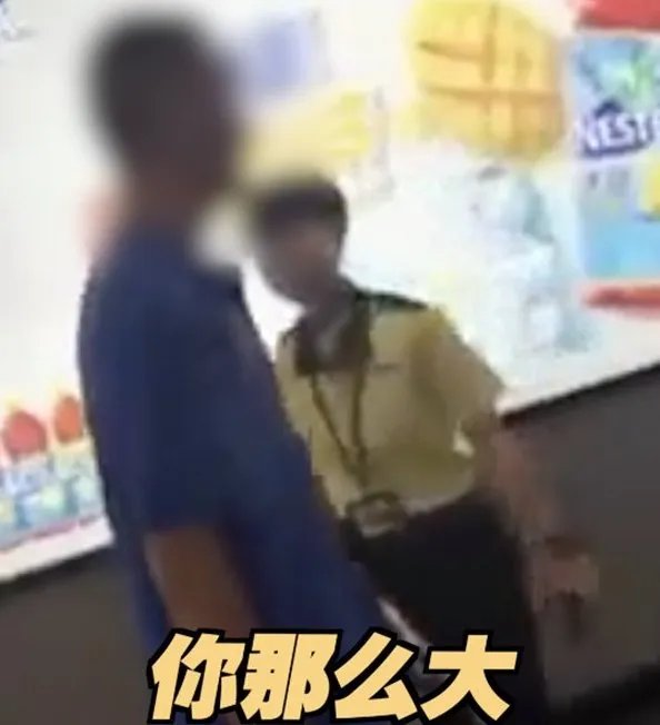 内地学生地铁站大便后发生了什么?