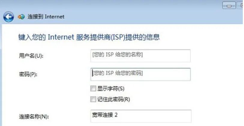 win7找不到宽带连接怎么办