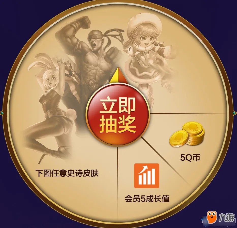 《LOL英雄联盟》520甜蜜大作战活动官网 怦然行动LOL网址