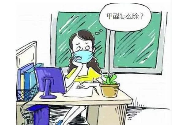 装修污染的危害!