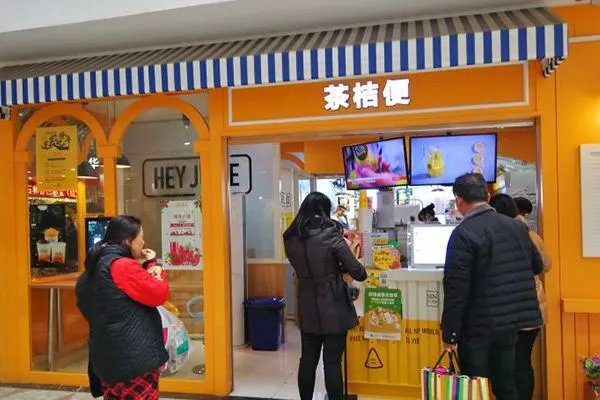 茶桔便加盟费用多少钱