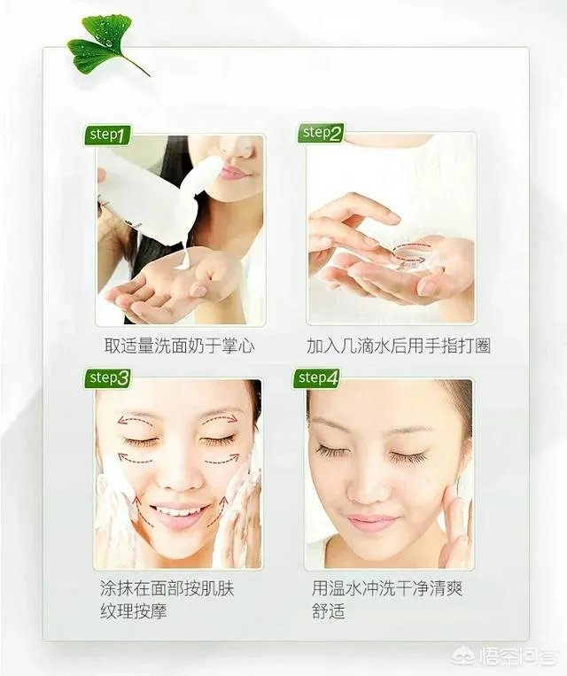 婵真银杏洗面奶怎么样?