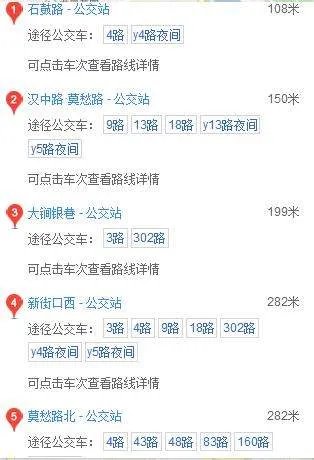上海路环亚广场怎么走