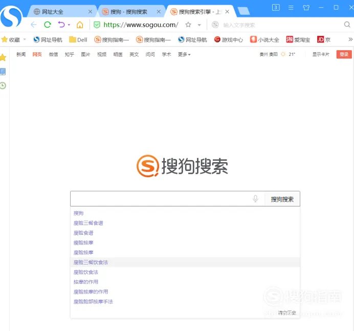如何创建网络民兴账号