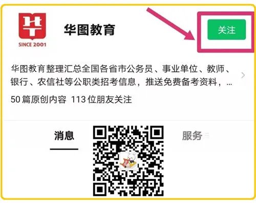 百年大计教育为本教师是 承担着让每个孩子健康成长