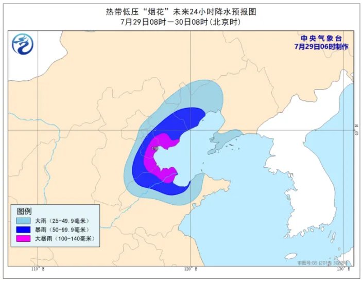 烟花台风实时路径发布系统 烟花今天白天进入山东