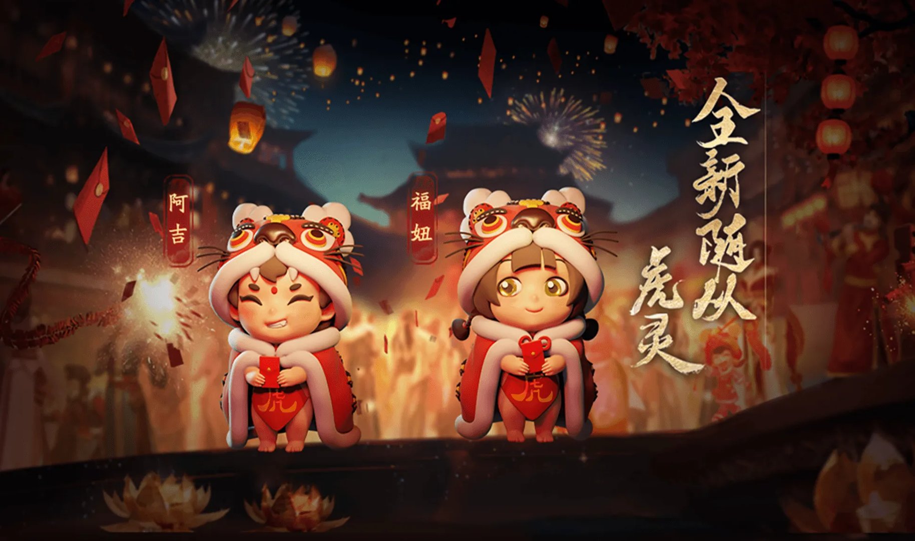 铸剑溯千年,流星群侠传青锋唤灵版本上线