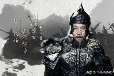 赵国名相郭开为啥能赶走廉颇,诬杀李牧?最后的结局如何?