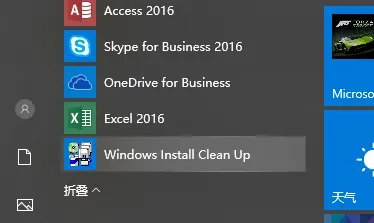 Windows Install Clean Up怎样打开?????