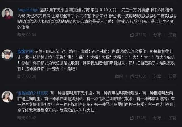 王者荣耀主播张大仙的第一首歌《最强王者参见》好听吗?
