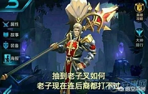 王者荣耀号值钱吗?