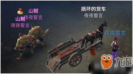 《倩女幽魂》手游跑商有什么奖励 跑商奖励一览