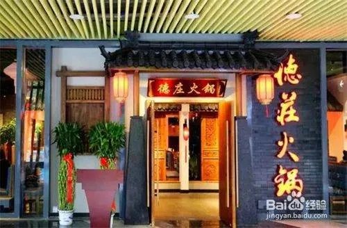 重庆火锅各区的排名是怎样的,哪些火锅最出名,有谁知道