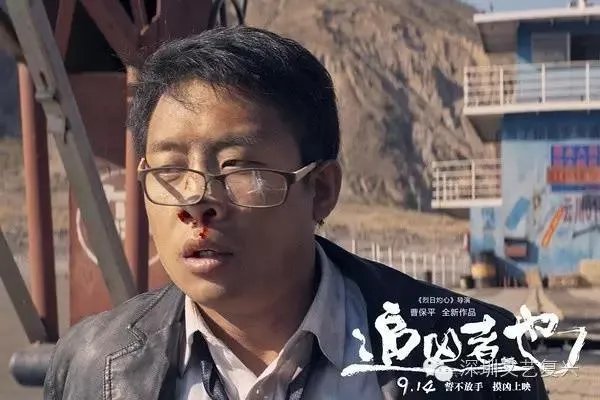 评价张译