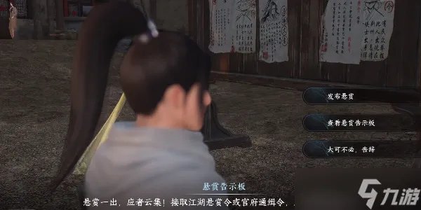 逆水寒手游奇遇任务怎么做 2023全部奇遇任务触发点以及完成攻略