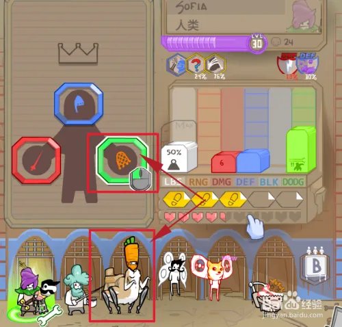 pit people怎么抓怪？