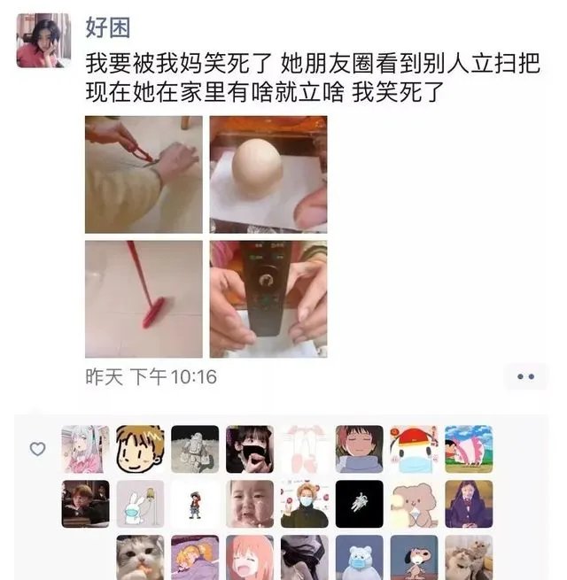 昨天“立扫把”,今天倒立上厕所?沙雕网友的脑洞有多大!