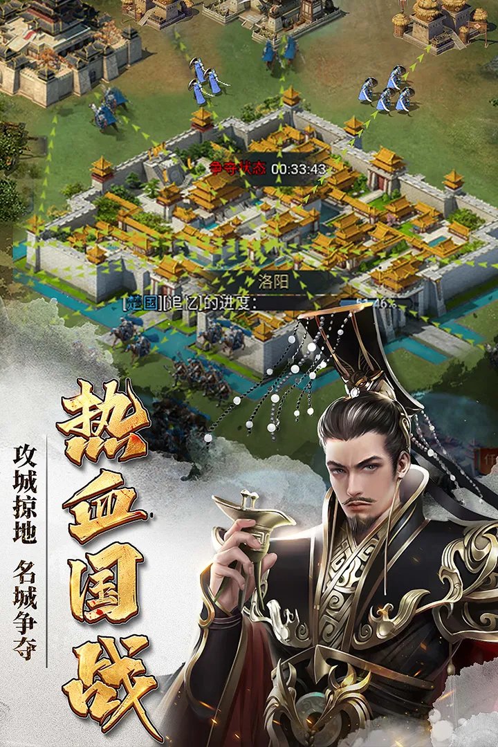 七雄争霸手游好玩吗 七雄争霸手游玩法简介