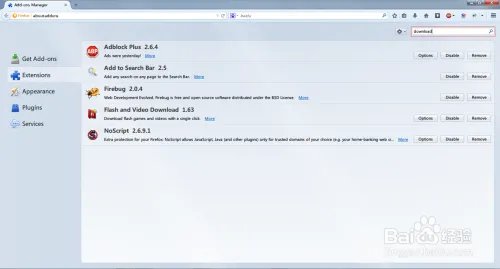 Firefox:如何添加下载插件