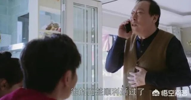 生活当中真的有苏大强这样的父亲吗?