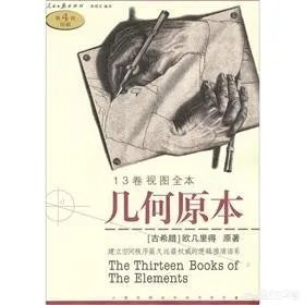 有什么好看的数学书推荐吗?