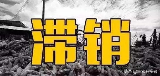 网购农产品和当地市场买有啥区别?
