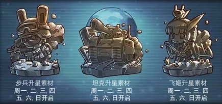《那年那兔那些事儿》正版同名手游震撼内测