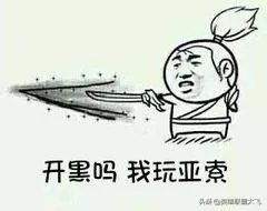 Faker直播玩LOL小游戏，“变态难度惊呆观众，2380最高分反应极快”，你会超越他吗？