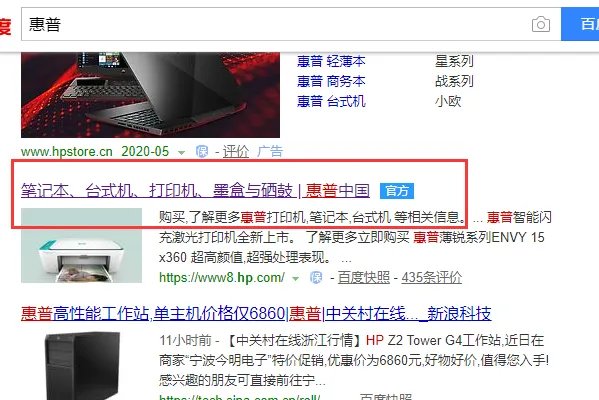 hp的1110series怎么下载打印机驱动