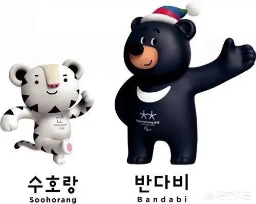 平昌冬奥会的吉祥物叫什么？