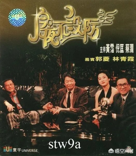 如果重新选择香港四大才子,林夕会选上吗?为什么?