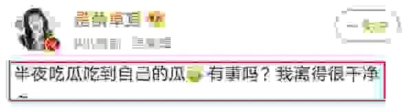 蔡卓宜:我离得很干净,你知道她为什么要离婚吗?
