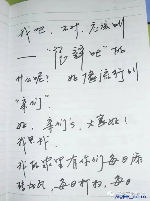 评价张译