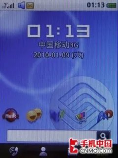 时尚触控移动CMMB手机 联想TD36t评测