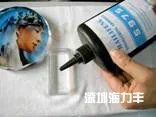 图文解析教你制作个性水晶影像