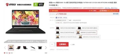 真正适合游戏的笔记本 就这么几个!