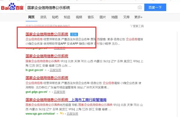 摩能国际是不是传销公司