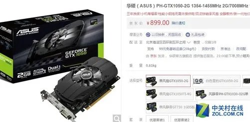 多说无益 究竟独立显卡哪个牌子好?