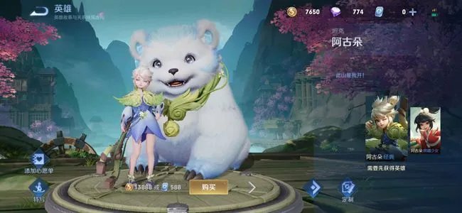 截止S23赛季阿古朵有哪些皮肤?手感如何?