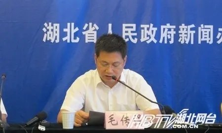 毛传强的人物事件