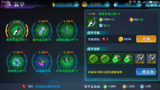 《新世纪福音战士:破晓》新手入门综合攻略