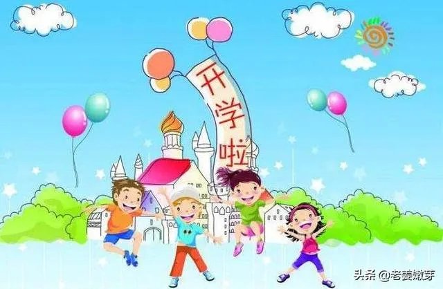 本人武汉高一学生,大家预测什么时候开学,谢谢?