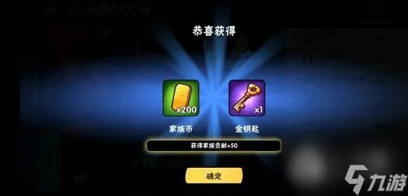 忍者必须死38月4日兑换码礼包2023介绍