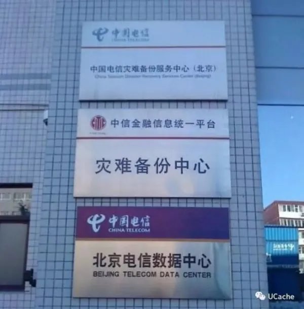 酒仙桥机房怎么样?
