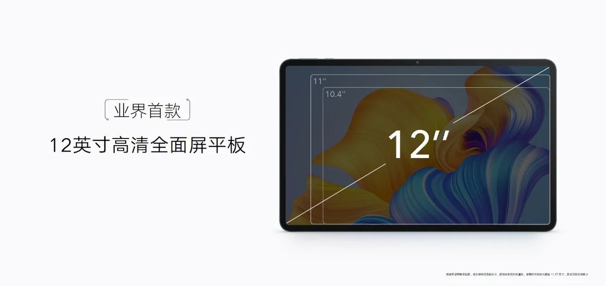 夏日新伙伴登场,一文了解荣耀全场景发布会