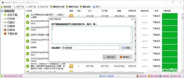 哪些软件可以替代迅雷？
