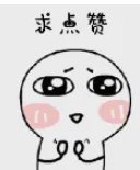 【职场】90后如何加快升职速度?