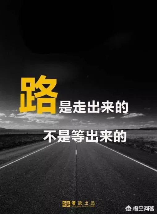 年轻人能为世界做什么?